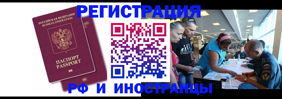найти адрес прописки в Анапе